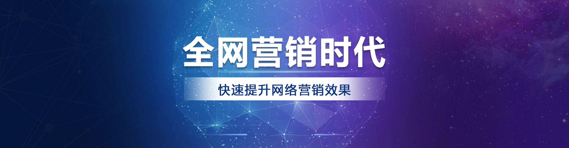 马鞍山百度竞价推广