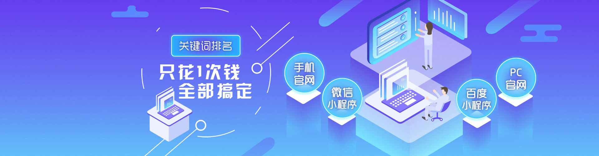 马鞍山百度竞价赚钱