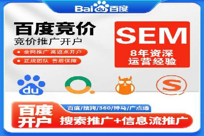 揭秘推广竞价：实战案例深度剖析