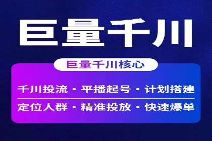提升广告效果的关键：360信息流广告的五大成功案例解析