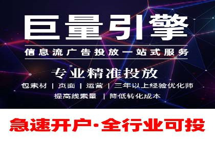 百度竞价包年案例：助力企业业绩增长